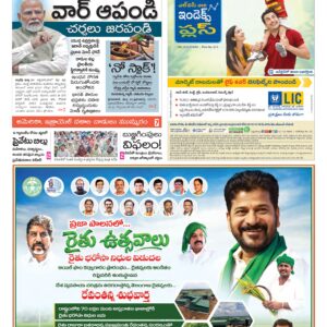 Hyderabad Main - 22 Mar 2026