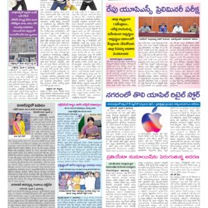Hyderabad Tab - 07 Feb 2026