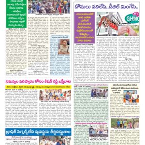Hyderabad Tab - 28 Feb 2026