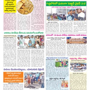 Hyderabad Tab - 01 Mar 2026