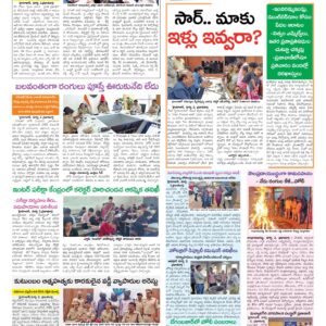 Hyderabad Tab - 03 Mar 2026