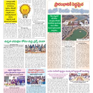 Hyderabad Tab - 05 Mar 2026
