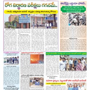 Hyderabad Tab - 06 Mar 2026