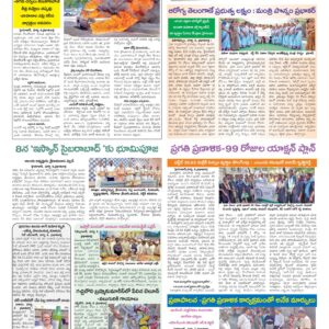 Hyderabad Tab - 07 Mar 2026