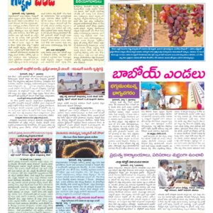 Hyderabad Tab - 08 Mar 2026
