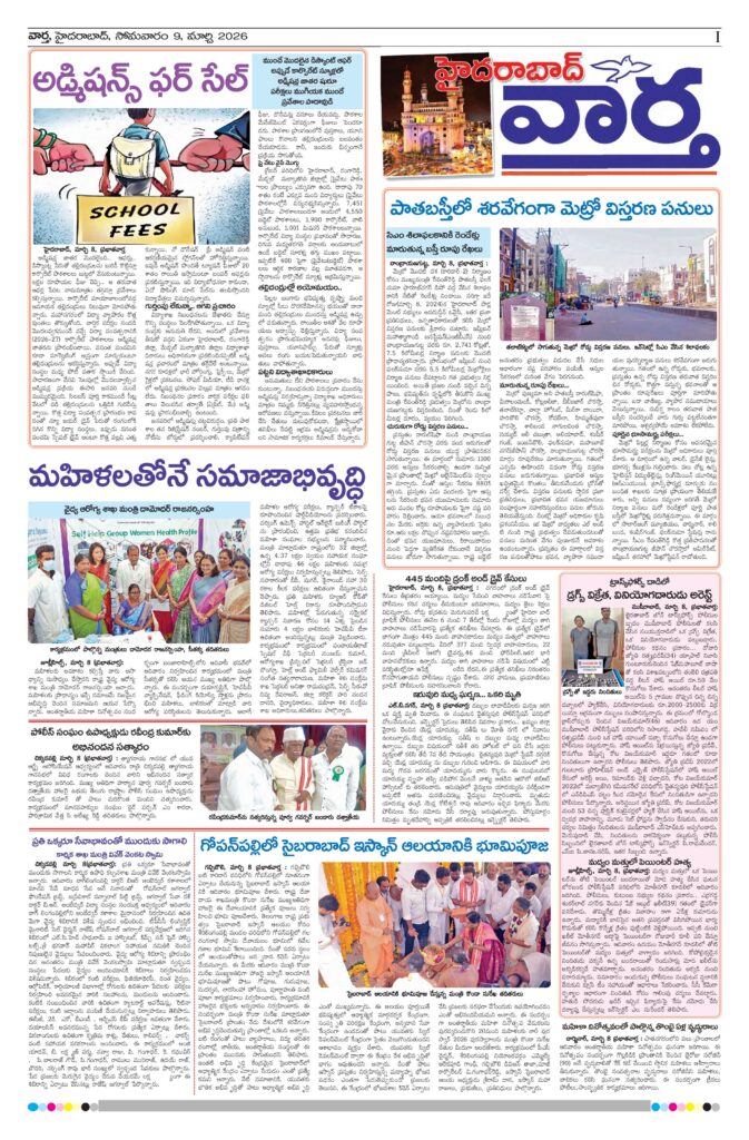 Hyderabad Tab - 09 Mar 2026
