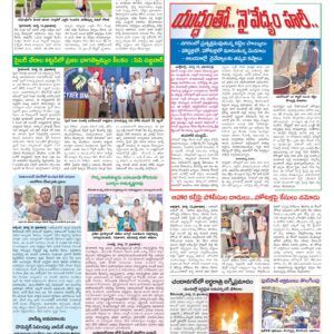 Hyderabad Tab - 14 Mar 2026