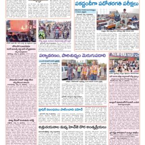 Hyderabad Tab - 15 Mar 2026