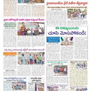 Hyderabad Tab - 18 Mar 2026