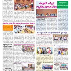 Hyderabad Tab - 19 Mar 2026