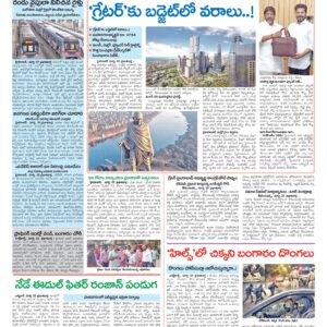 Hyderabad Tab - 21 Mar 2026