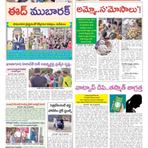 Hyderabad Tab - 22 Mar 2026