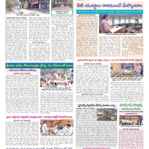 Hyderabad Tab - 24 Mar 2026