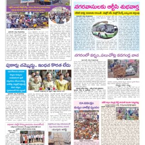 Hyderabad Tab - 26 Mar 2026