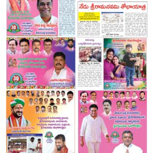 Hyderabad Tab - 27 Mar 2026