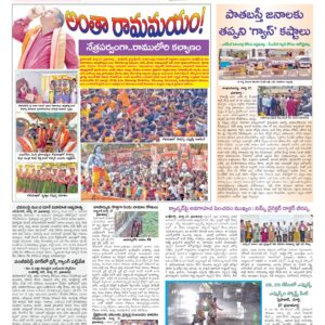 Hyderabad Tab - 28 Mar 2026
