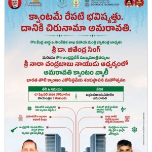 Kadapa Main - 07 Feb 2026