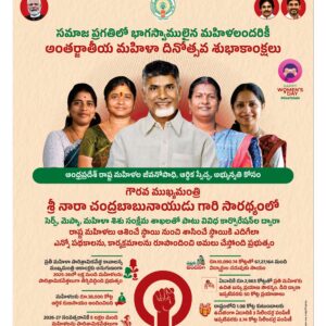 Kadapa Main - 08 Mar 2026