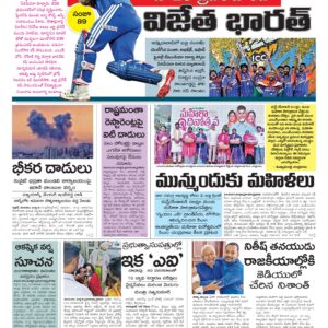 Kadapa Main - 09 Mar 2026