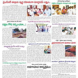 Kadapa Tab - 07 Feb 2026