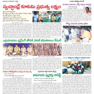 Kadapa Tab - 08 Feb 2026