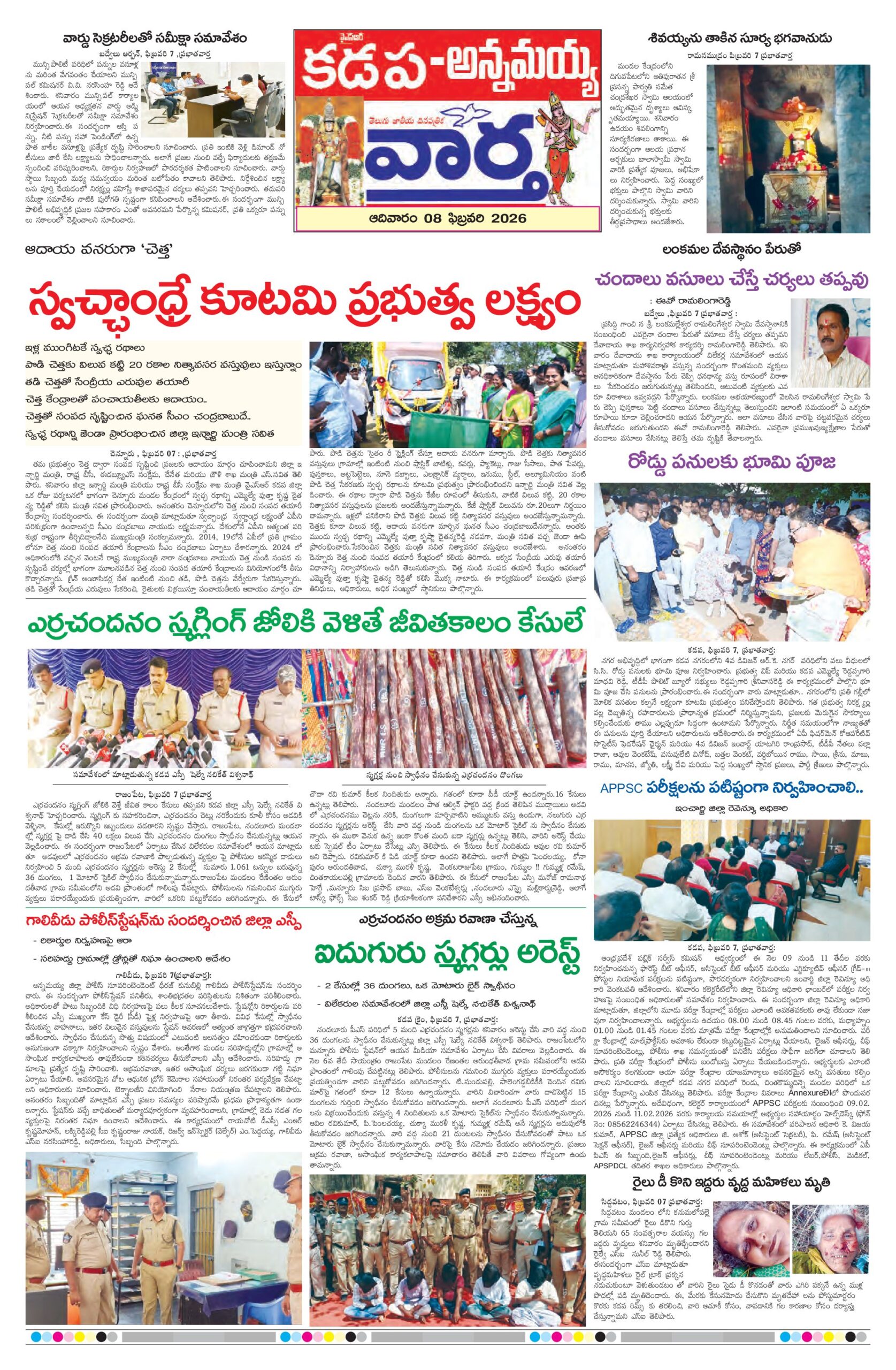 Kadapa Tab - 08 Feb 2026