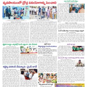 Kadapa Tab - 26 Feb 2026