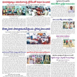 Kadapa Tab - 28 Feb 2026