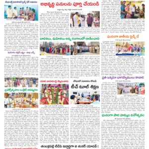 Kadapa Tab - 01 Mar 2026