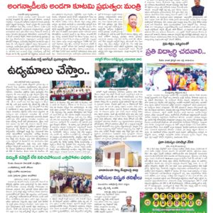 Kadapa Tab - 02 Mar 2026