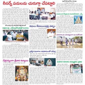 Kadapa Tab - 05 Mar 2026