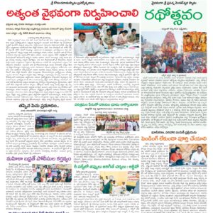 Kadapa Tab - 06 Mar 2026