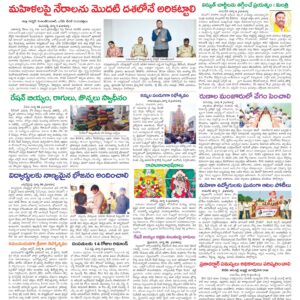 Kadapa Tab - 07 Mar 2026