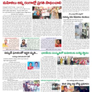 Kadapa Tab - 09 Mar 2026