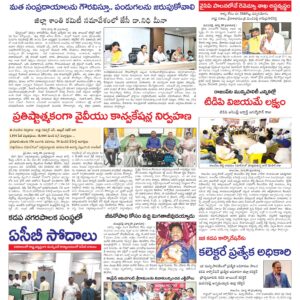 Kadapa Tab - 11 Mar 2026