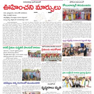 Kadapa Tab - 25 Mar 2026