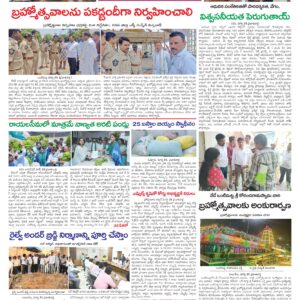 Kadapa Tab - 26 Mar 2026