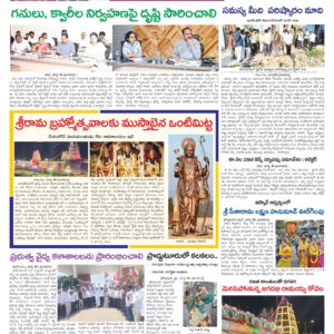 Kadapa Tab - 27 Mar 2026