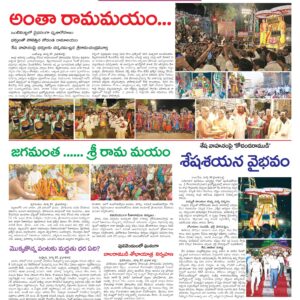 Kadapa Tab - 28 Mar 2026