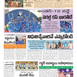Karimnagar Main - 07 Feb 2026