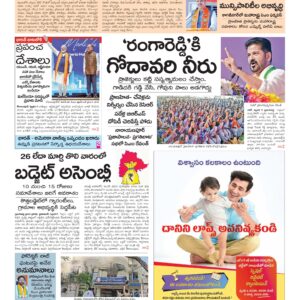 Karimnagar Main - 08 Feb 2026