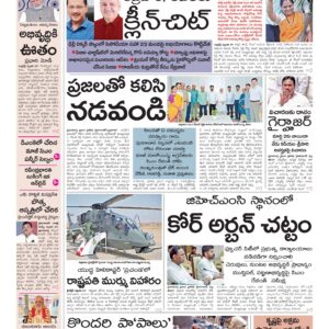 Karimnagar Main - 28 Feb 2026