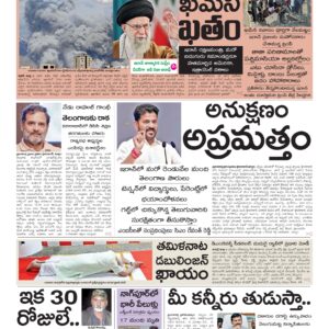 Karimnagar Main - 02 Mar 2026