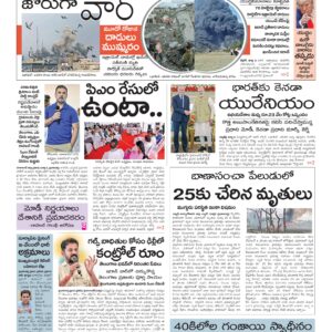 Karimnagar Main - 03 Mar 2026