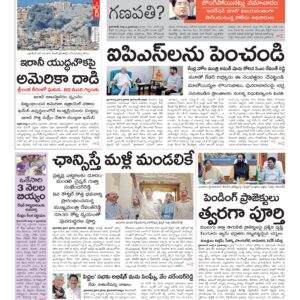 Karimnagar Main - 05 Mar 2026