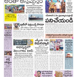 Karimnagar Main - 13 Mar 2026