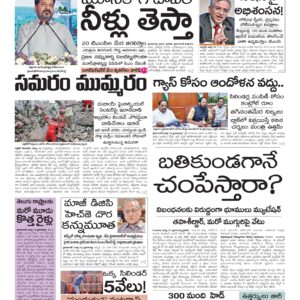 Karimnagar Main - 14 Mar 2026