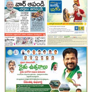 Karimnagar Main - 22 Mar 2026