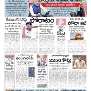 Karimnagar Main - 25 Mar 2026
