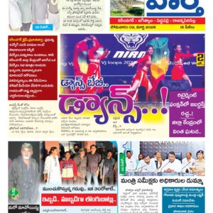 Karimnagar Tab - 02 Mar 2026
